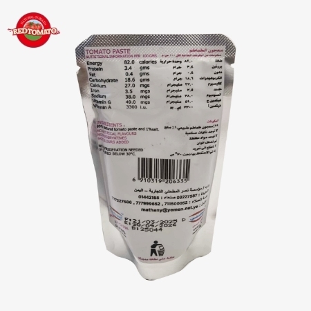 ALKIMA Saszetka 70g Pasta pomidorowa Stand Up 28–30% Brix: Marka Retomate lub dostosowywana OEM
